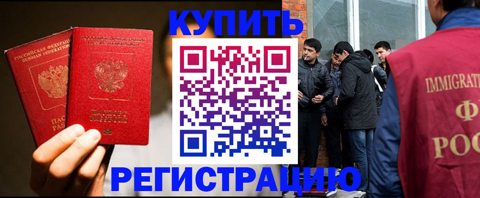 найти адрес прописки в Заполярном